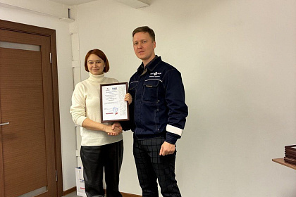 Вручение благодарности компании «Морозовские традиции»